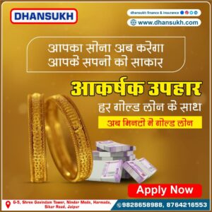 Dhansukh Gold Loan With Co-Lendrer