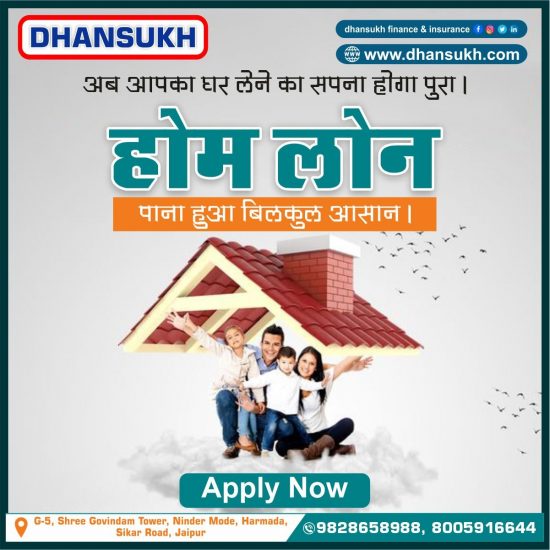 Dhansukh Home Loan Dhansukh Property Loan
